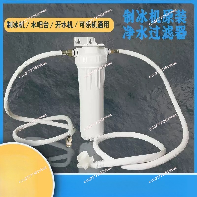 Coffee Tea Shop - Commercial Water Filter for Ice Maker
