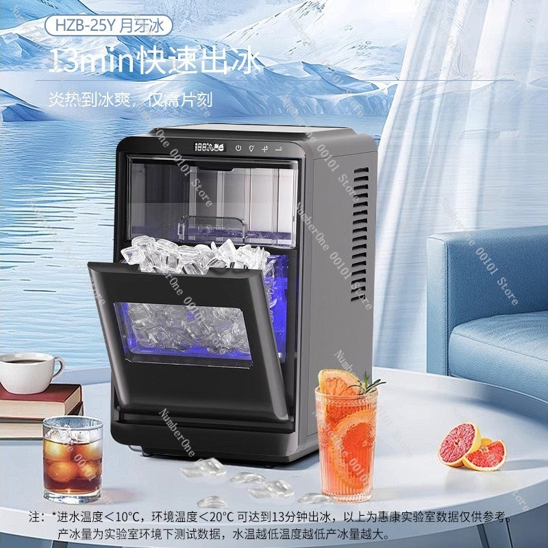 Home Party Automatic Ice Maker - đánh giá và giá Coffee Tea Shop