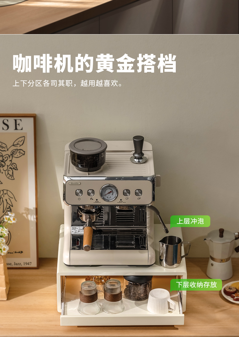Place Coffee Machine Shelf Kit - đánh giá và giá Coffee Tea Place