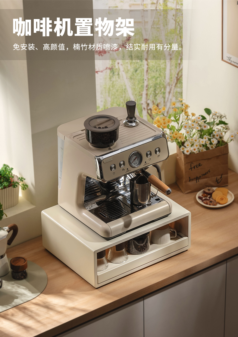 Place Coffee Machine Shelf Kit - đánh giá và giá Coffee Tea Place